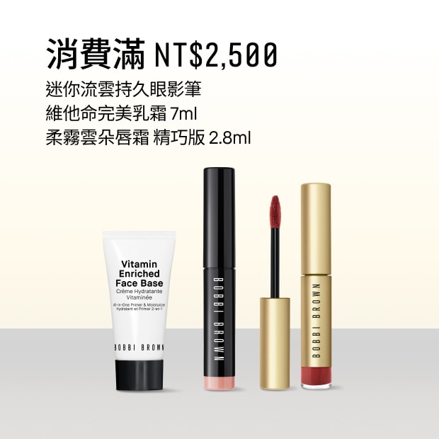 Model removing makeup with our gentle yet powerful Soothing Cleansing Oil